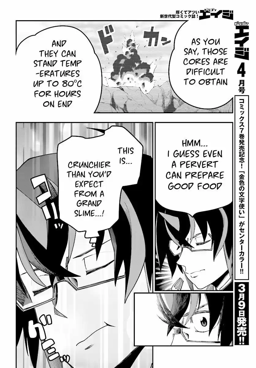 Konjiki no Moji Tsukai - Yuusha Yonin ni Makikomareta Unique Cheat ch.038