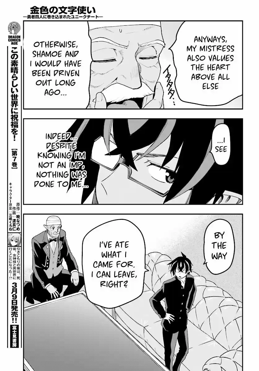 Konjiki no Moji Tsukai - Yuusha Yonin ni Makikomareta Unique Cheat ch.038