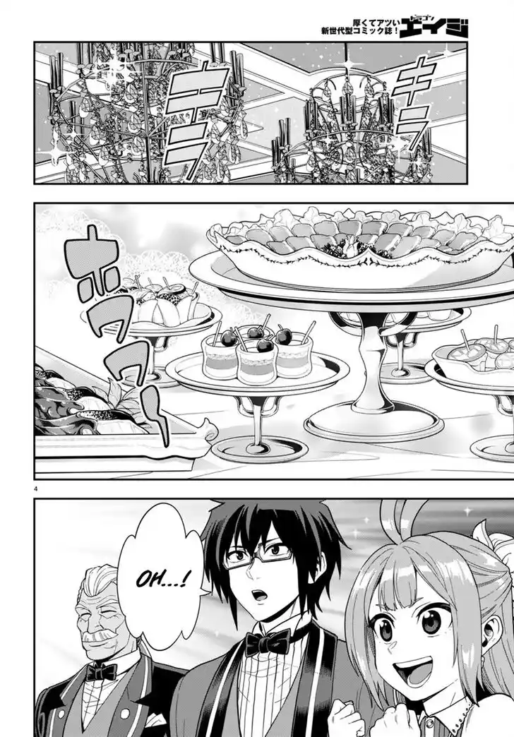 Konjiki no Moji Tsukai - Yuusha Yonin ni Makikomareta Unique Cheat Ch.099