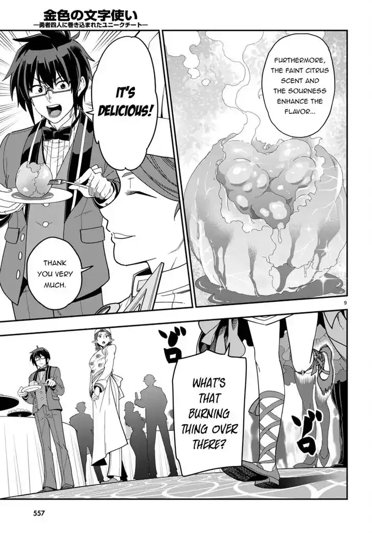 Konjiki no Moji Tsukai - Yuusha Yonin ni Makikomareta Unique Cheat Ch.099