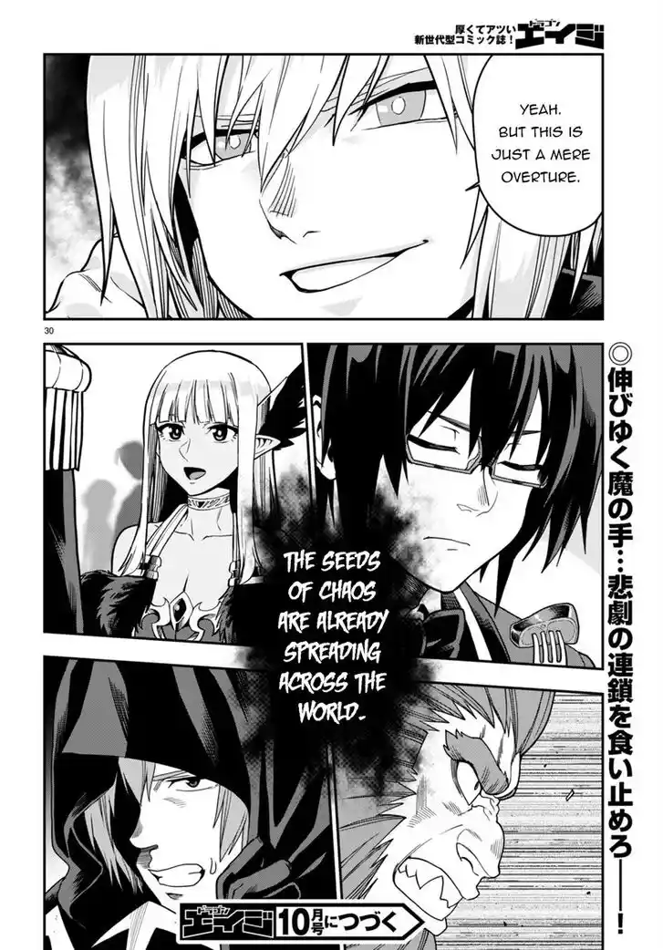 Konjiki no Moji Tsukai - Yuusha Yonin ni Makikomareta Unique Cheat Ch.099