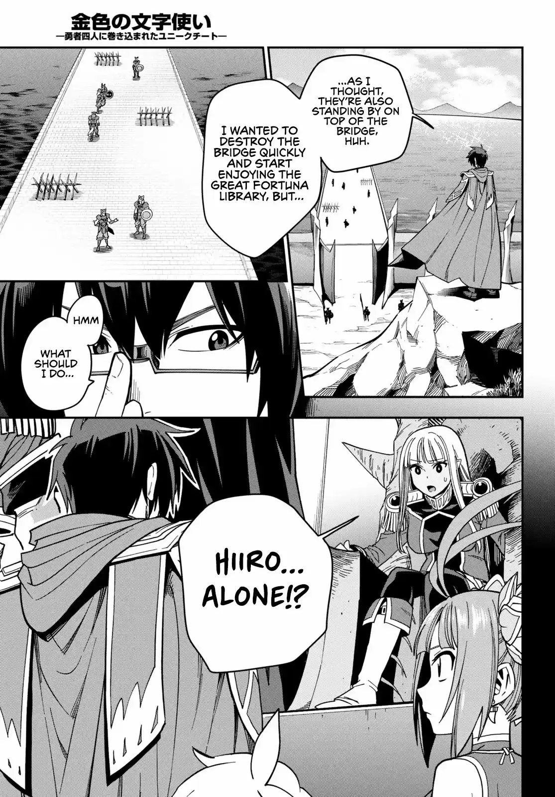 Konjiki No Moji Tsukai - Yuusha Yonin Ni Makikomareta Unique Cheat Chapter 74