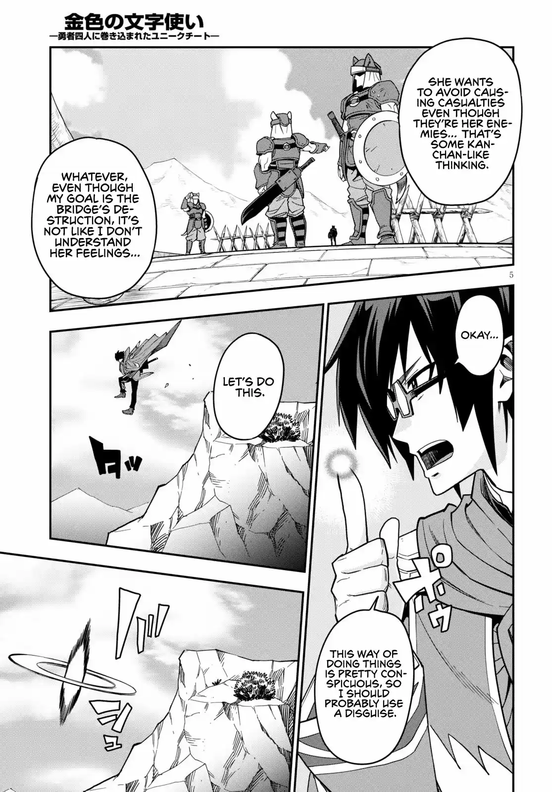 Konjiki No Moji Tsukai - Yuusha Yonin Ni Makikomareta Unique Cheat Chapter 74