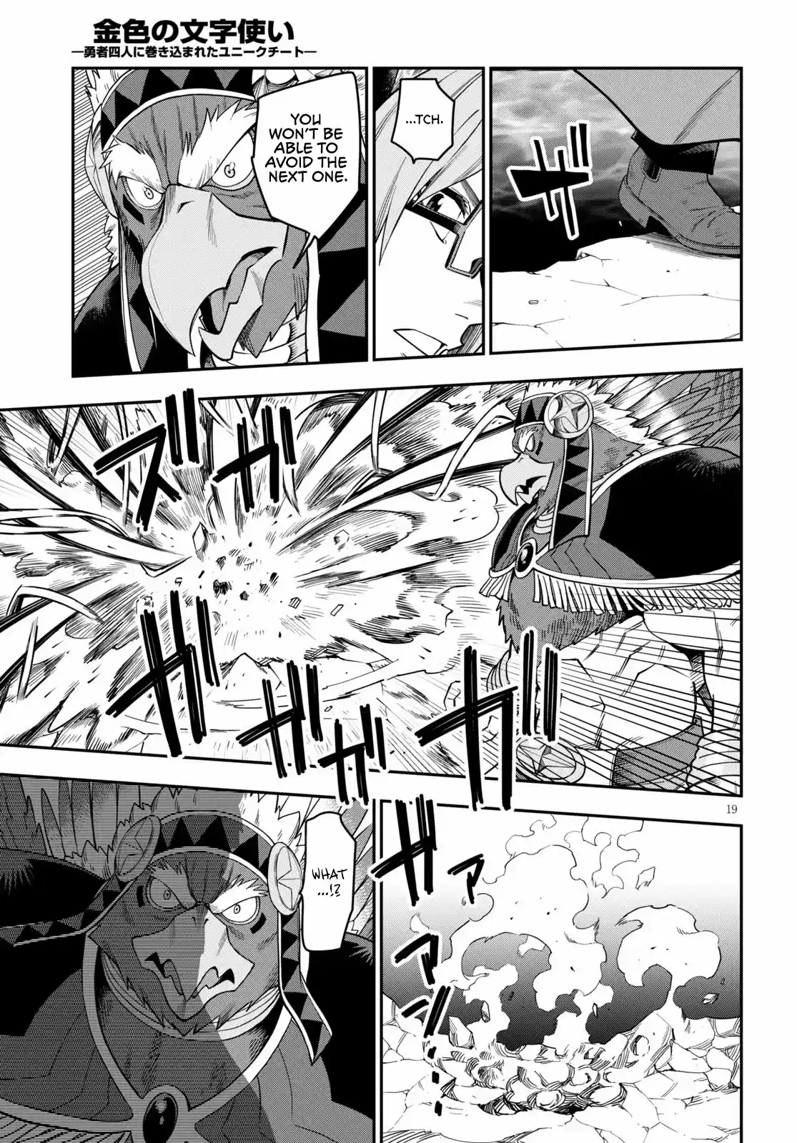 Konjiki No Moji Tsukai - Yuusha Yonin Ni Makikomareta Unique Cheat Chapter 74