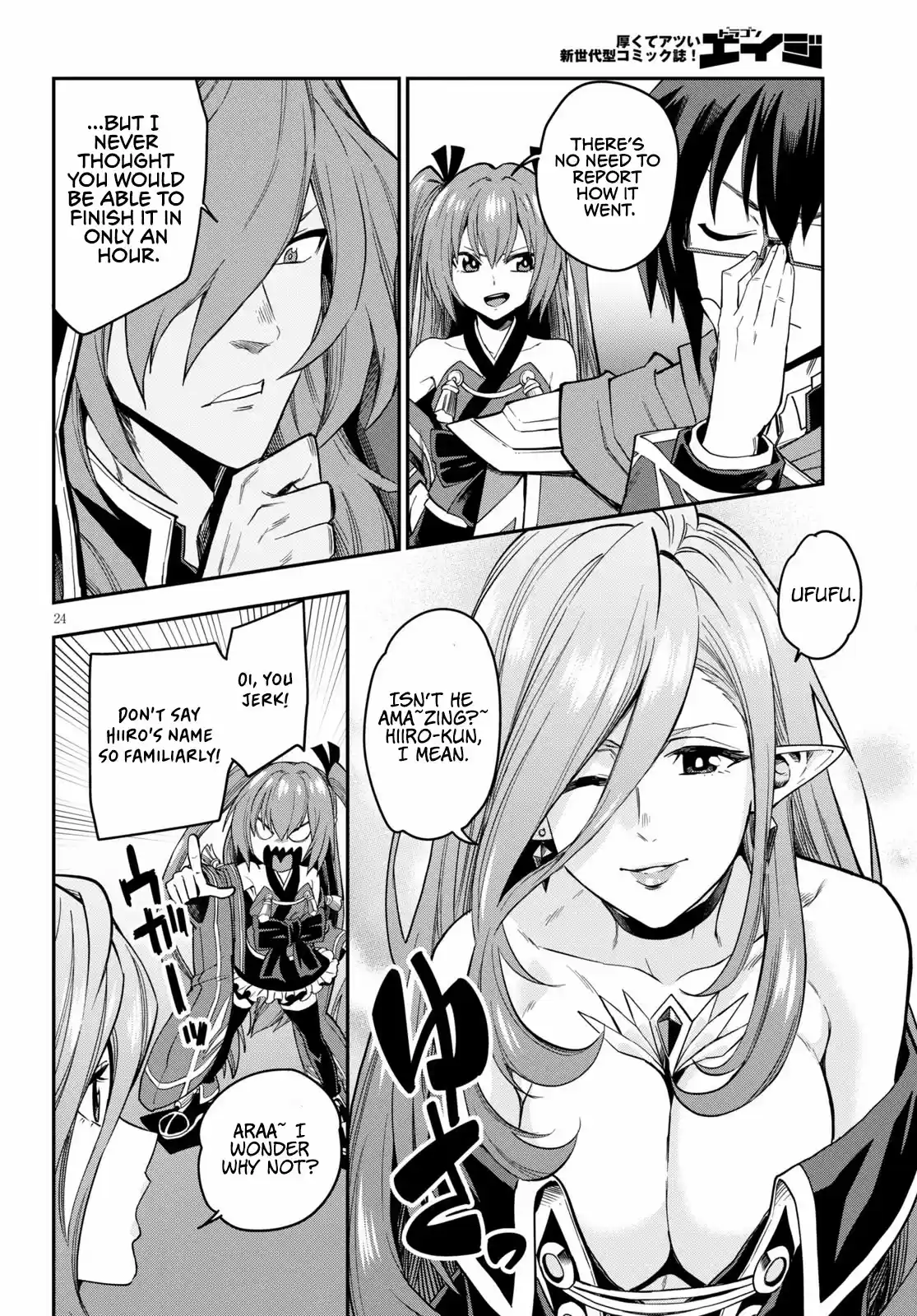 Konjiki No Moji Tsukai - Yuusha Yonin Ni Makikomareta Unique Cheat Chapter 74
