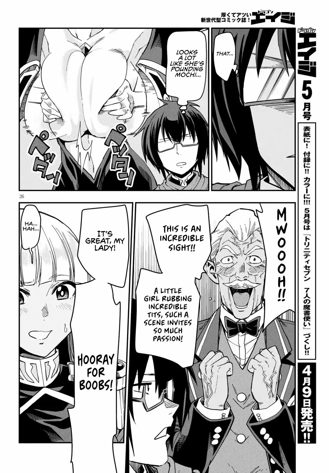 Konjiki No Moji Tsukai - Yuusha Yonin Ni Makikomareta Unique Cheat Chapter 74