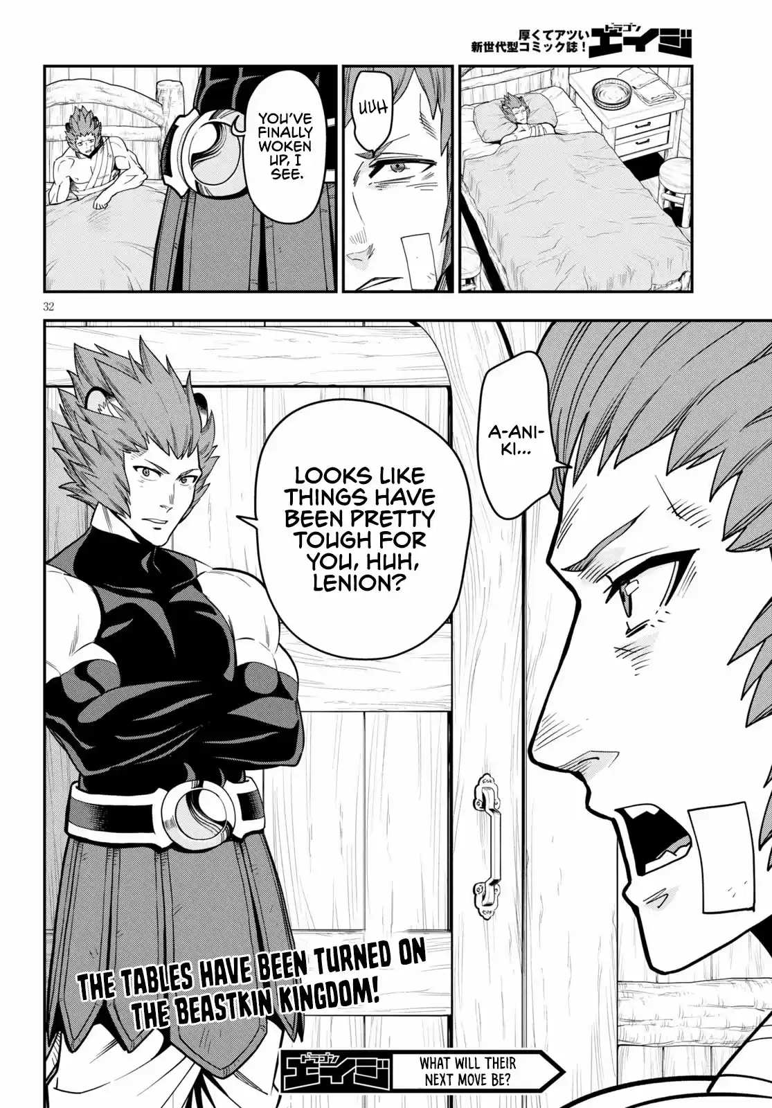 Konjiki No Moji Tsukai - Yuusha Yonin Ni Makikomareta Unique Cheat Chapter 74