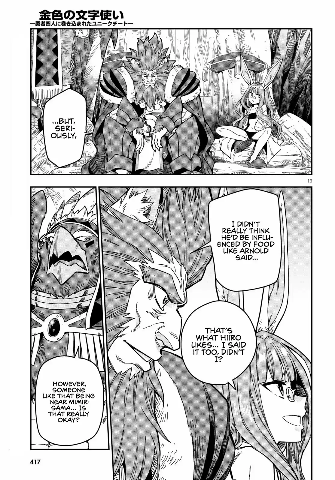 Konjiki No Moji Tsukai - Yuusha Yonin Ni Makikomareta Unique Cheat Chapter 78