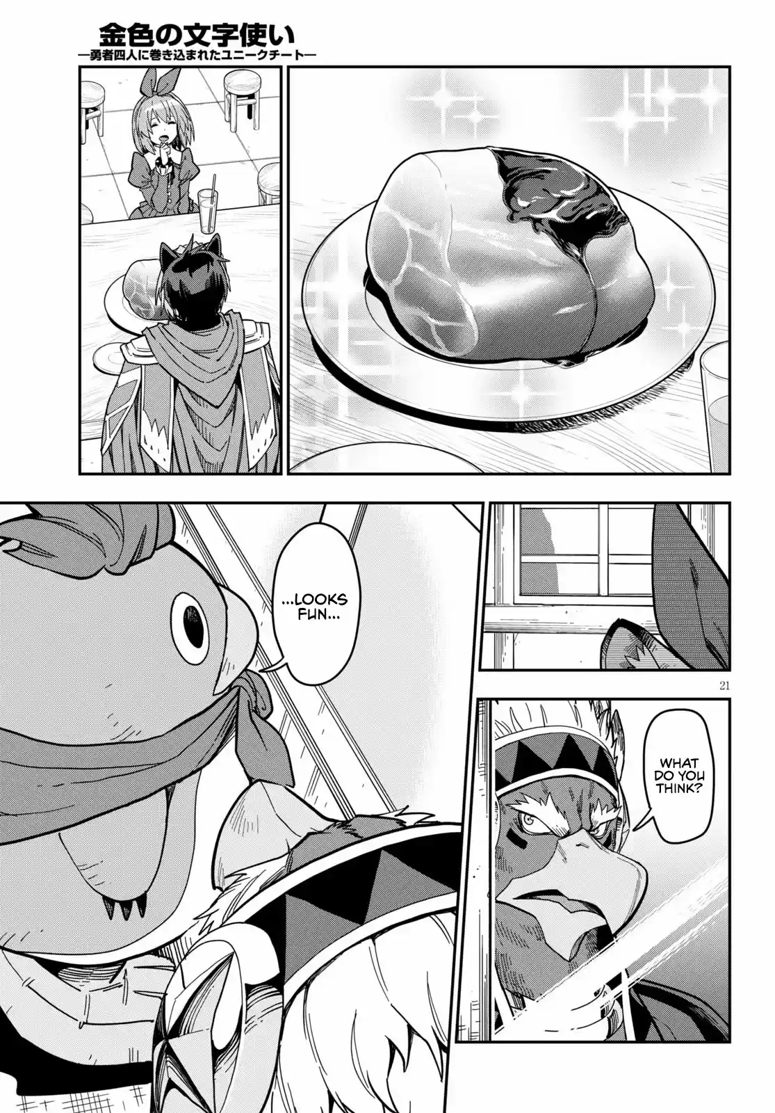 Konjiki No Moji Tsukai - Yuusha Yonin Ni Makikomareta Unique Cheat Chapter 78