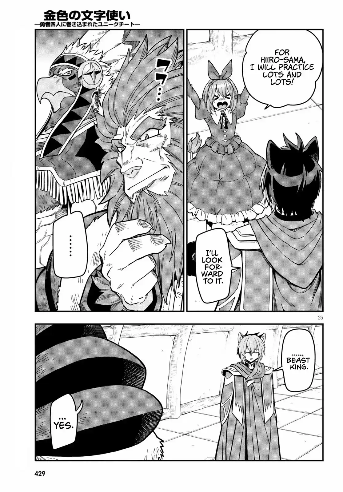 Konjiki No Moji Tsukai - Yuusha Yonin Ni Makikomareta Unique Cheat Chapter 78