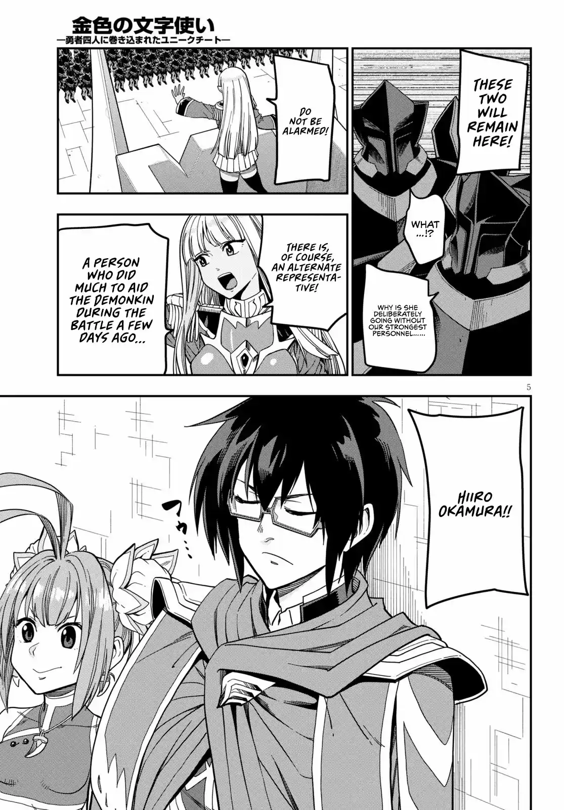 Konjiki No Moji Tsukai - Yuusha Yonin Ni Makikomareta Unique Cheat Chapter 79