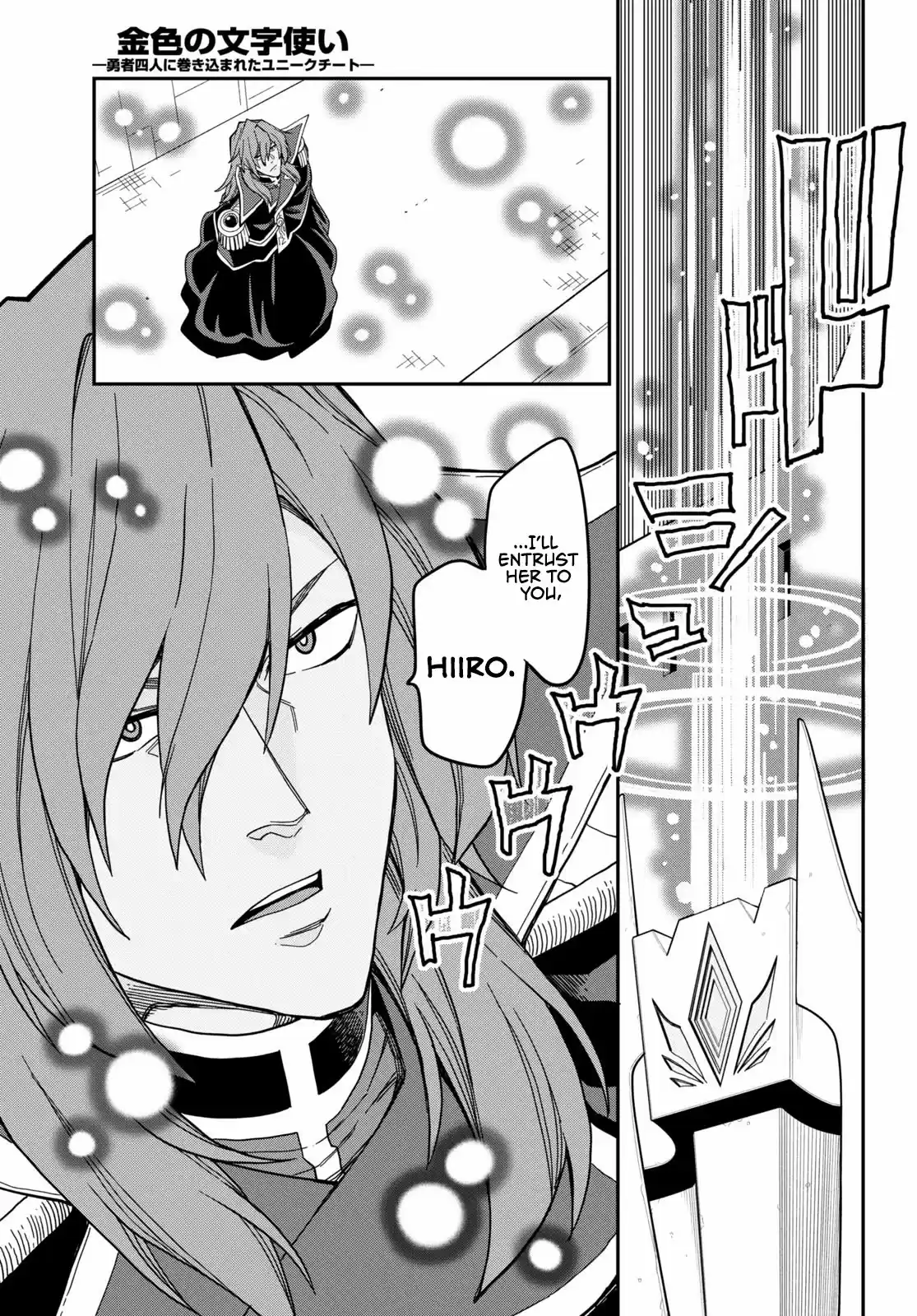 Konjiki No Moji Tsukai - Yuusha Yonin Ni Makikomareta Unique Cheat Chapter 79