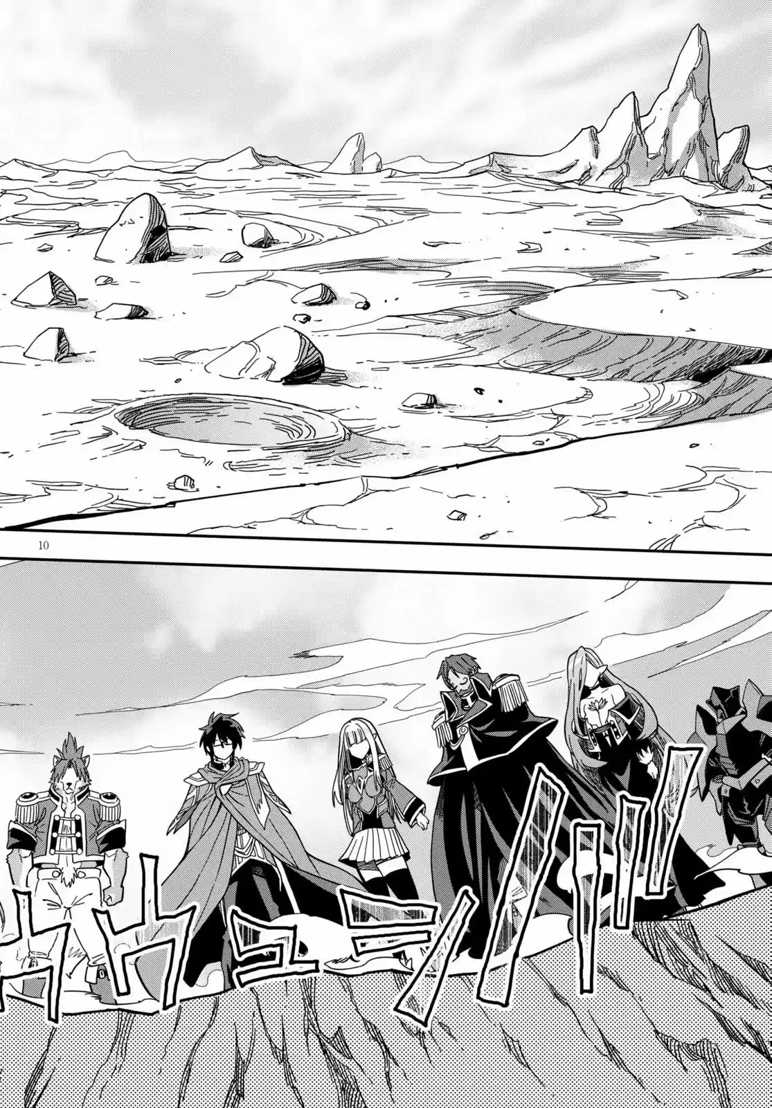 Konjiki No Moji Tsukai - Yuusha Yonin Ni Makikomareta Unique Cheat Chapter 79