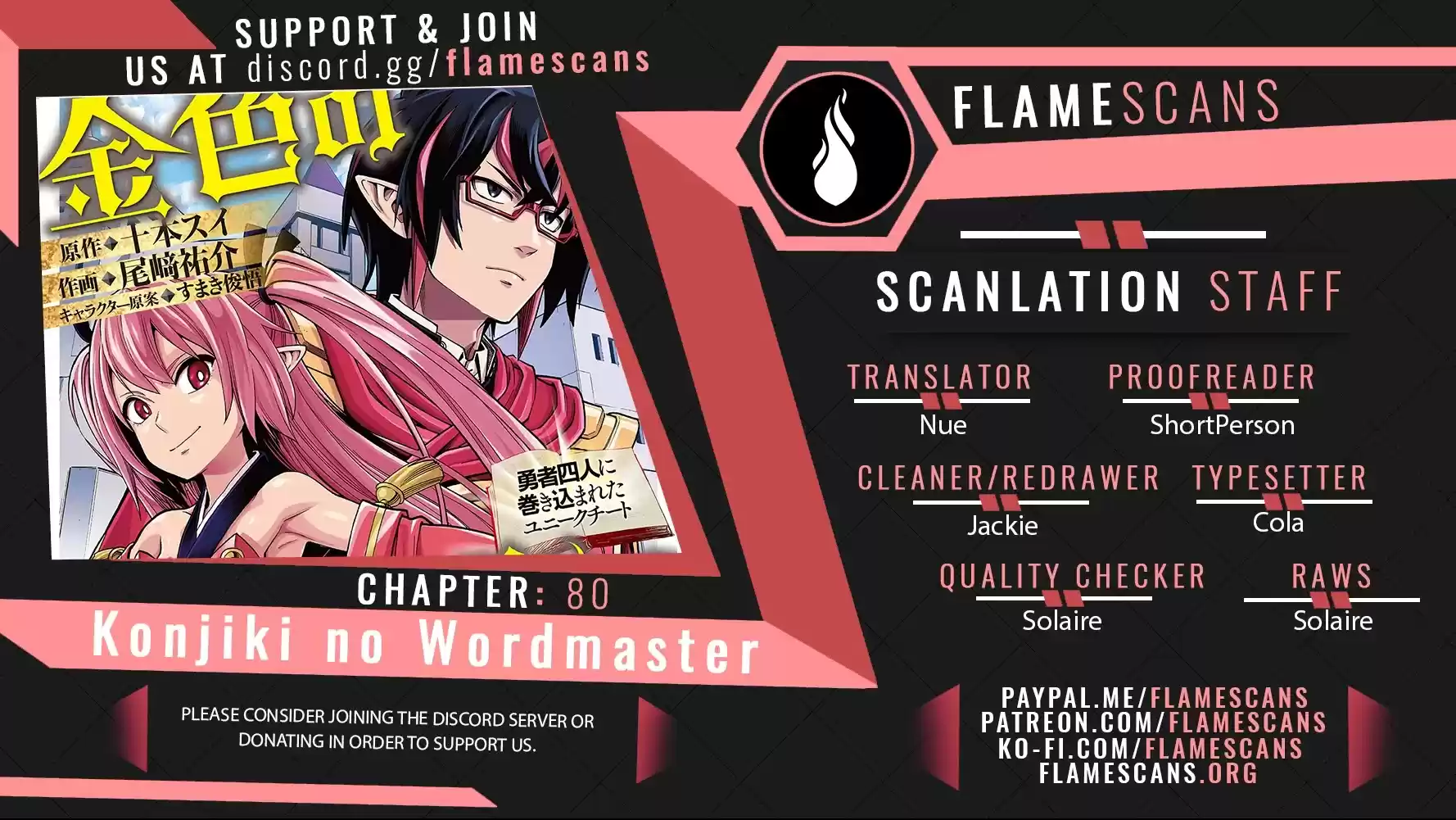 Konjiki No Moji Tsukai - Yuusha Yonin Ni Makikomareta Unique Cheat Chapter 80