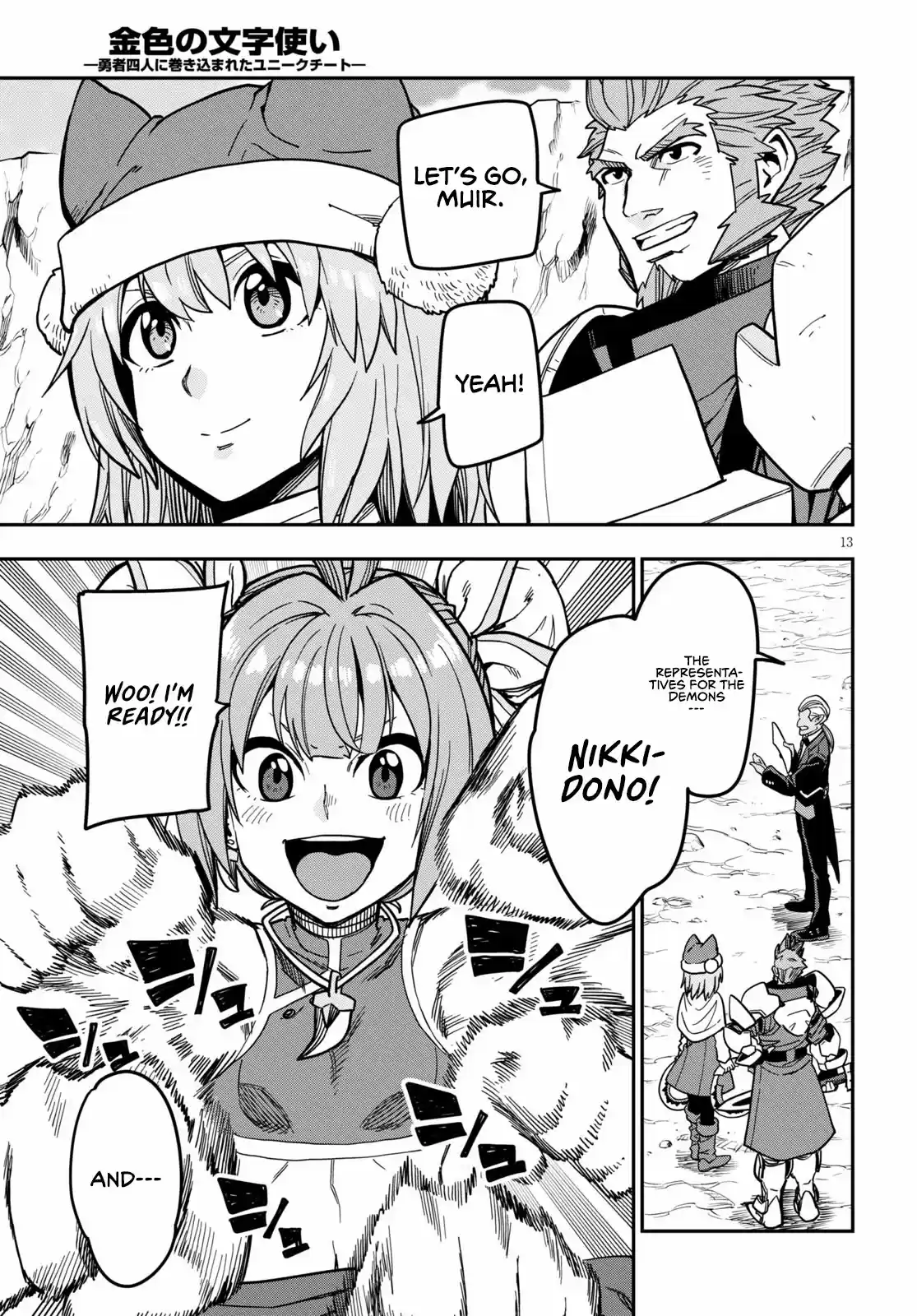 Konjiki No Moji Tsukai - Yuusha Yonin Ni Makikomareta Unique Cheat Chapter 80