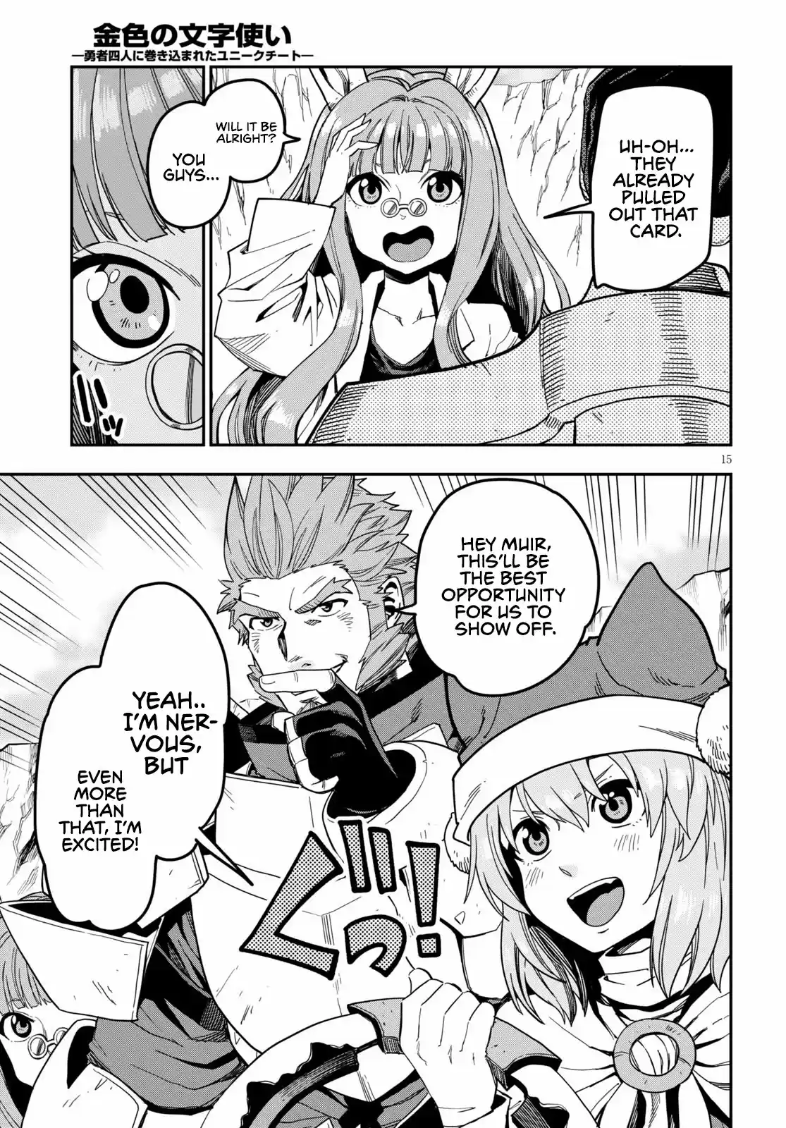 Konjiki No Moji Tsukai - Yuusha Yonin Ni Makikomareta Unique Cheat Chapter 80