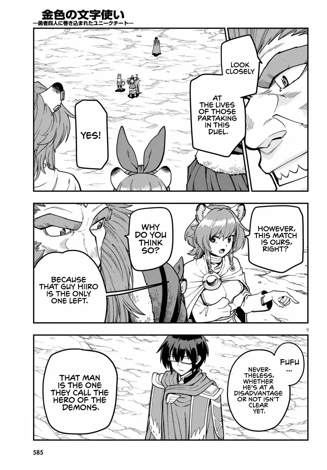 Konjiki No Moji Tsukai - Yuusha Yonin Ni Makikomareta Unique Cheat Chapter 81