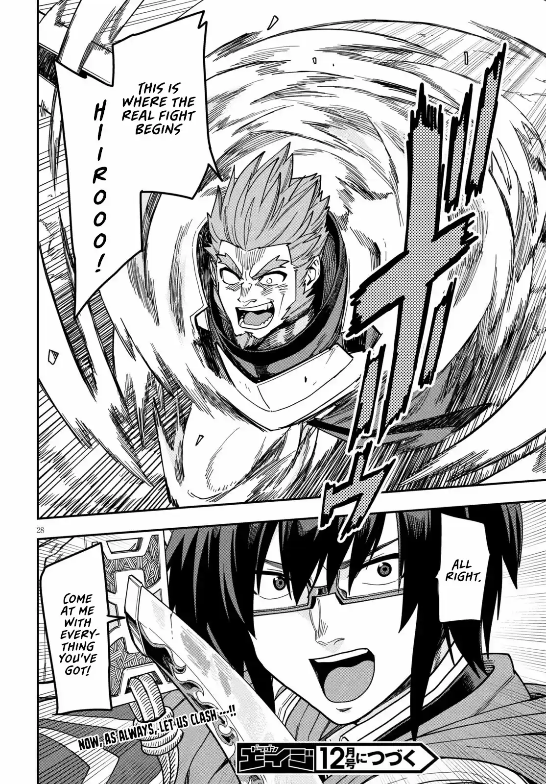 Konjiki No Moji Tsukai - Yuusha Yonin Ni Makikomareta Unique Cheat Chapter 81