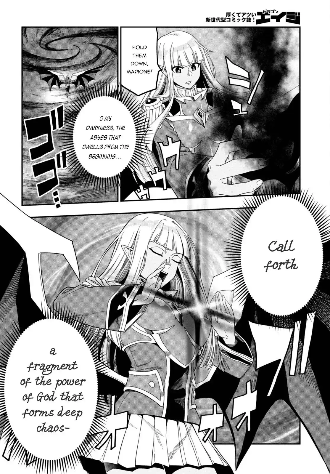 Konjiki no Moji Tsukai - Yuusha Yonin ni Makikomareta Unique Cheat Chapter 90