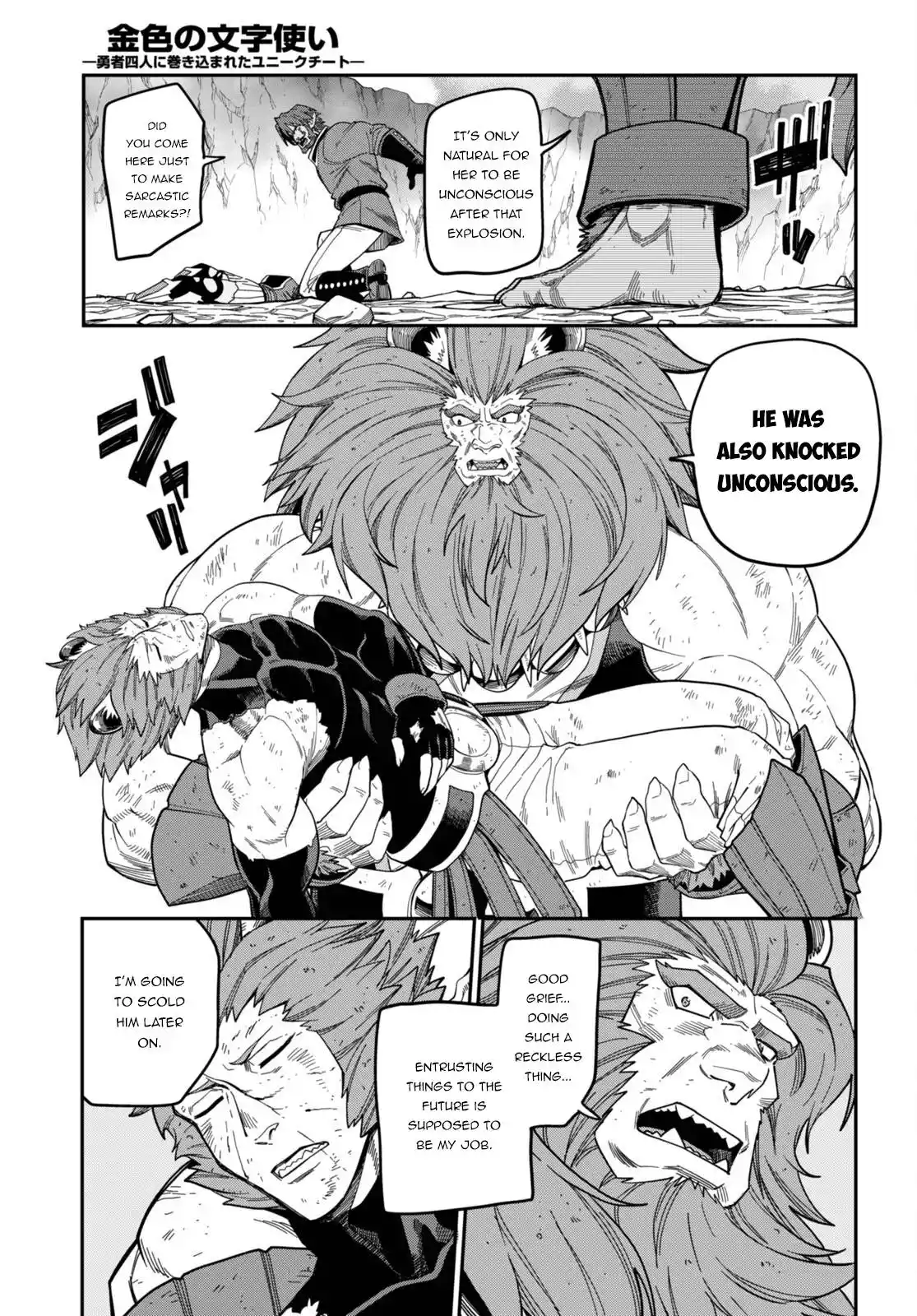 Konjiki no Moji Tsukai - Yuusha Yonin ni Makikomareta Unique Cheat Chapter 90