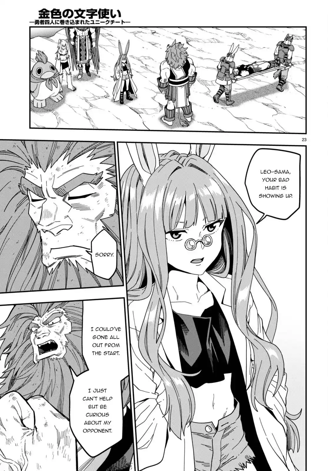 Konjiki no Moji Tsukai - Yuusha Yonin ni Makikomareta Unique Cheat Chapter 90