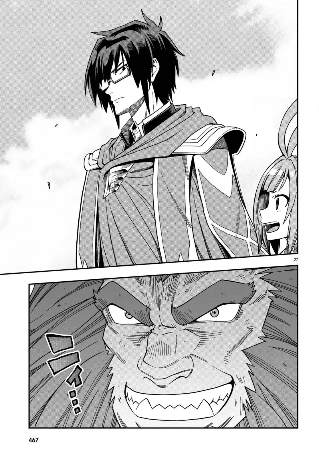 Konjiki no Moji Tsukai - Yuusha Yonin ni Makikomareta Unique Cheat Chapter 90