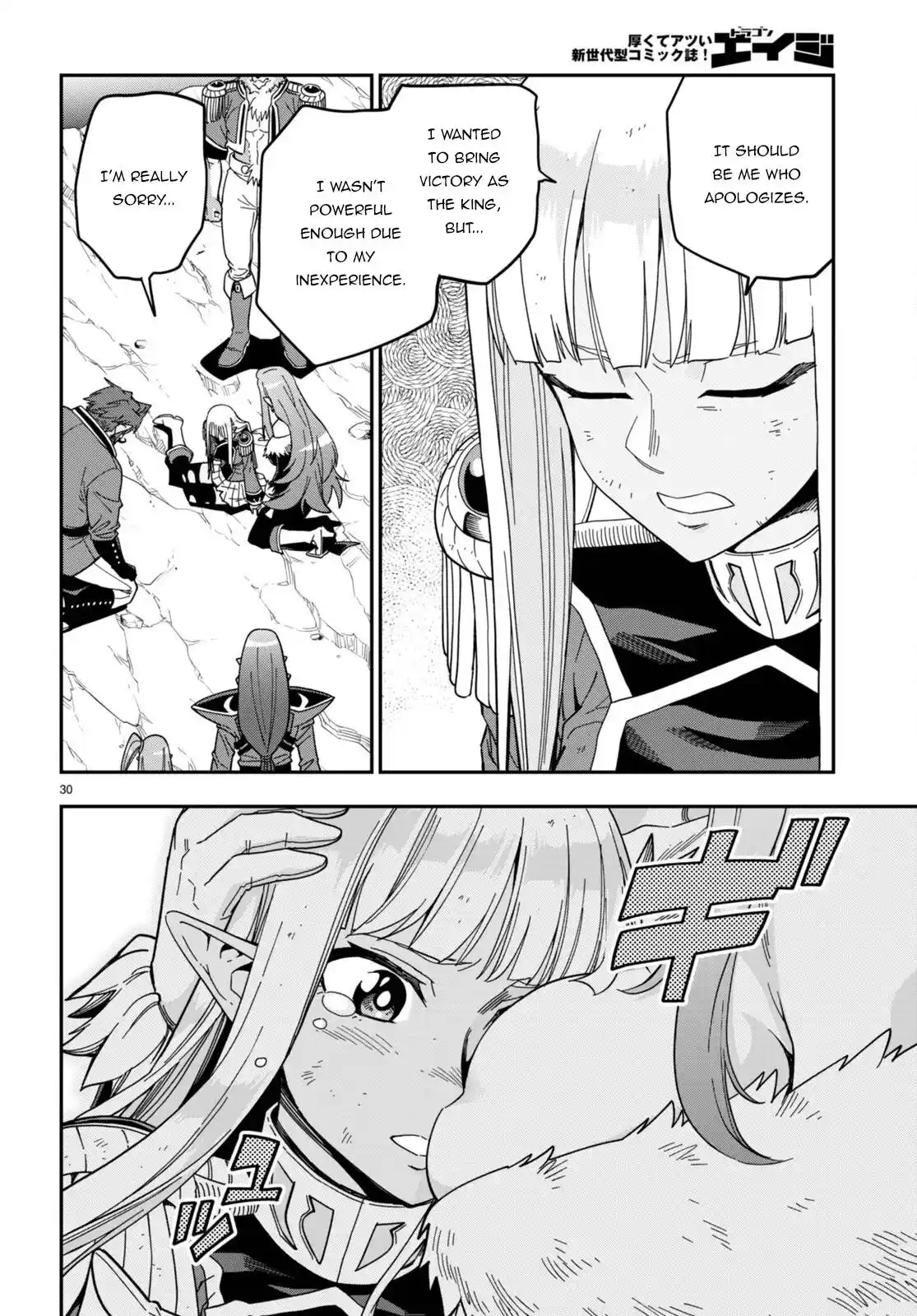 Konjiki no Moji Tsukai - Yuusha Yonin ni Makikomareta Unique Cheat Chapter 90