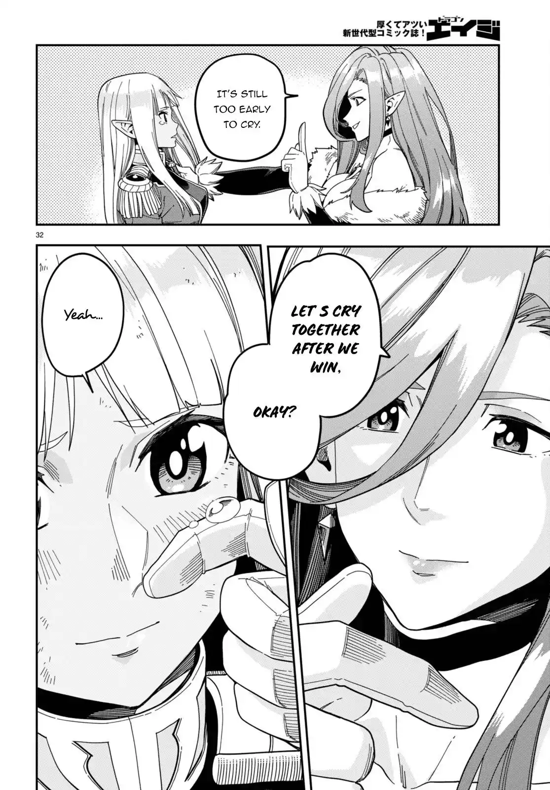 Konjiki no Moji Tsukai - Yuusha Yonin ni Makikomareta Unique Cheat Chapter 90