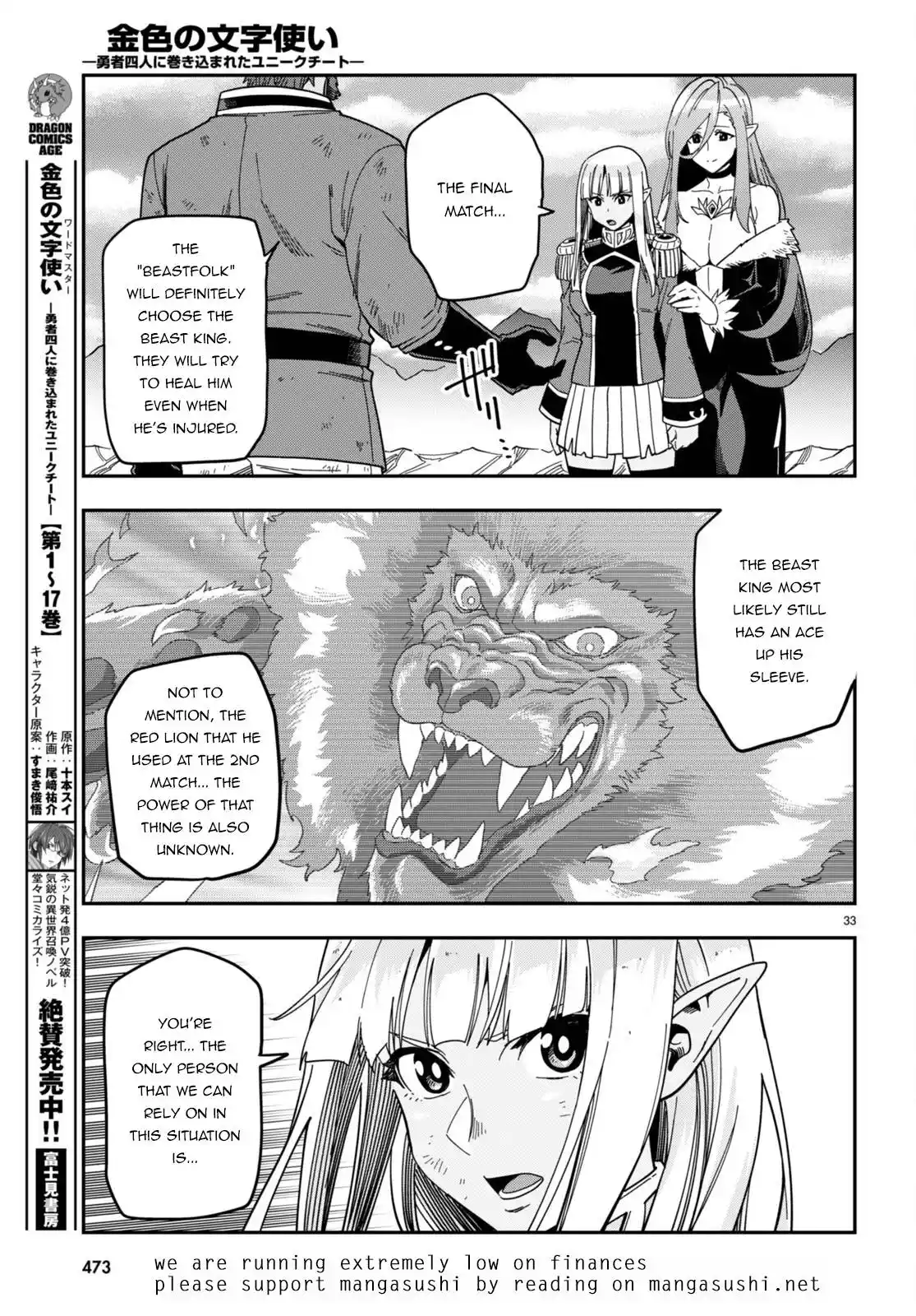 Konjiki no Moji Tsukai - Yuusha Yonin ni Makikomareta Unique Cheat Chapter 90