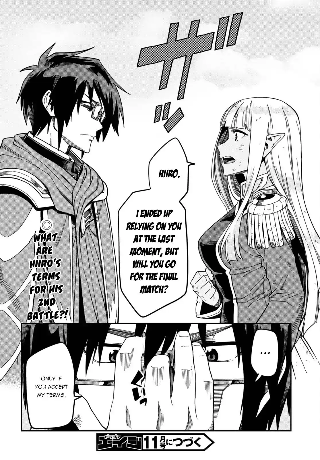 Konjiki no Moji Tsukai - Yuusha Yonin ni Makikomareta Unique Cheat Chapter 90