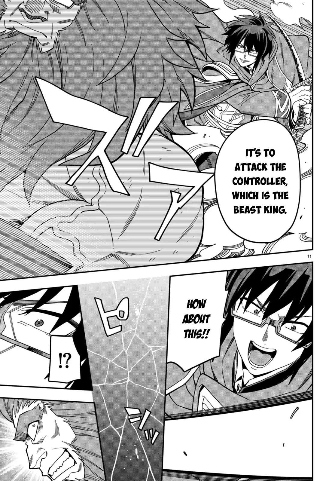 Konjiki No Moji Tsukai - Yuusha Yonin Ni Makikomareta Unique Cheat Chapter 93