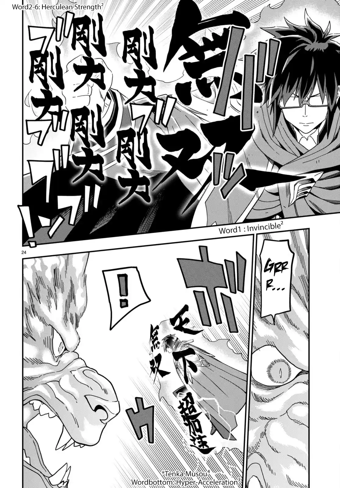 Konjiki No Moji Tsukai - Yuusha Yonin Ni Makikomareta Unique Cheat Chapter 93