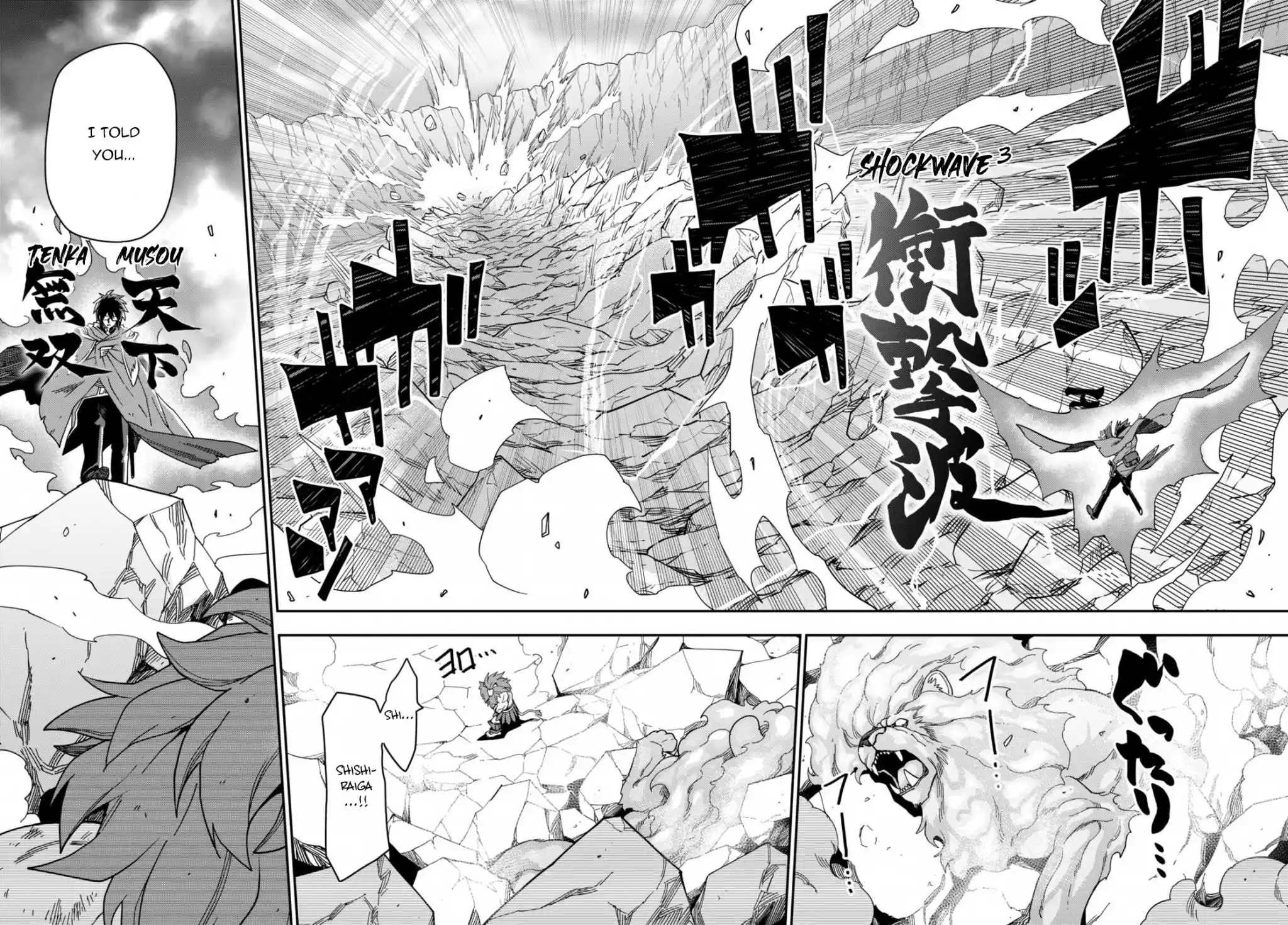 Konjiki No Moji Tsukai - Yuusha Yonin Ni Makikomareta Unique Cheat Chapter 93