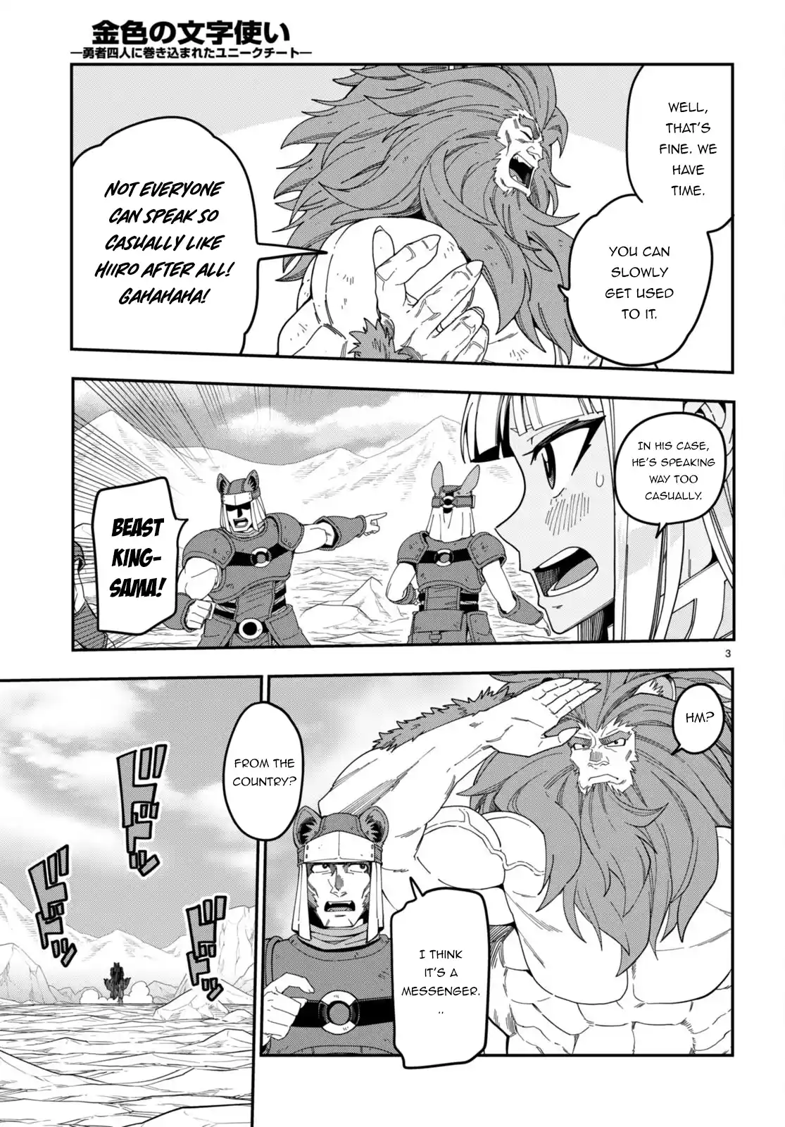 Konjiki No Moji Tsukai - Yuusha Yonin Ni Makikomareta Unique Cheat Chapter 95.5