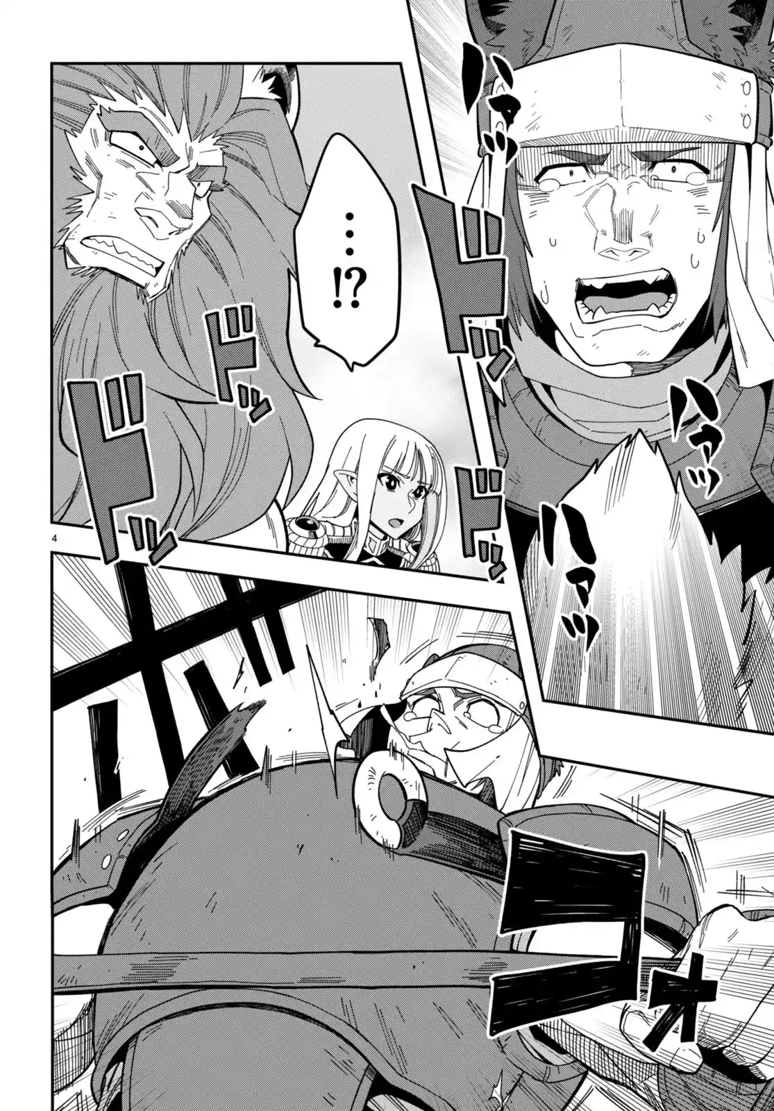 Konjiki No Moji Tsukai - Yuusha Yonin Ni Makikomareta Unique Cheat Chapter 95.5