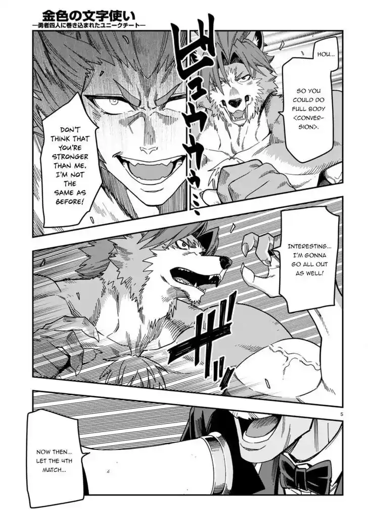 Konjiki no Moji Tsukai - Yuusha Yonin ni Makikomareta Unique Cheat Vol.12 Ch.088