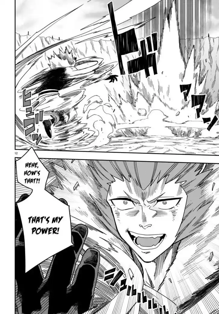 Konjiki no Moji Tsukai - Yuusha Yonin ni Makikomareta Unique Cheat Vol.12 Ch.088