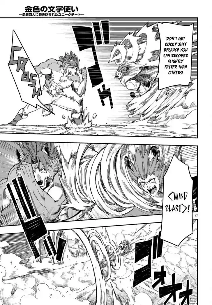 Konjiki no Moji Tsukai - Yuusha Yonin ni Makikomareta Unique Cheat Vol.12 Ch.088