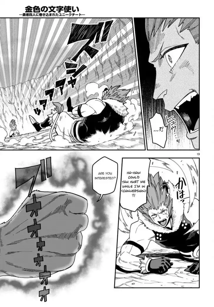 Konjiki no Moji Tsukai - Yuusha Yonin ni Makikomareta Unique Cheat Vol.12 Ch.088