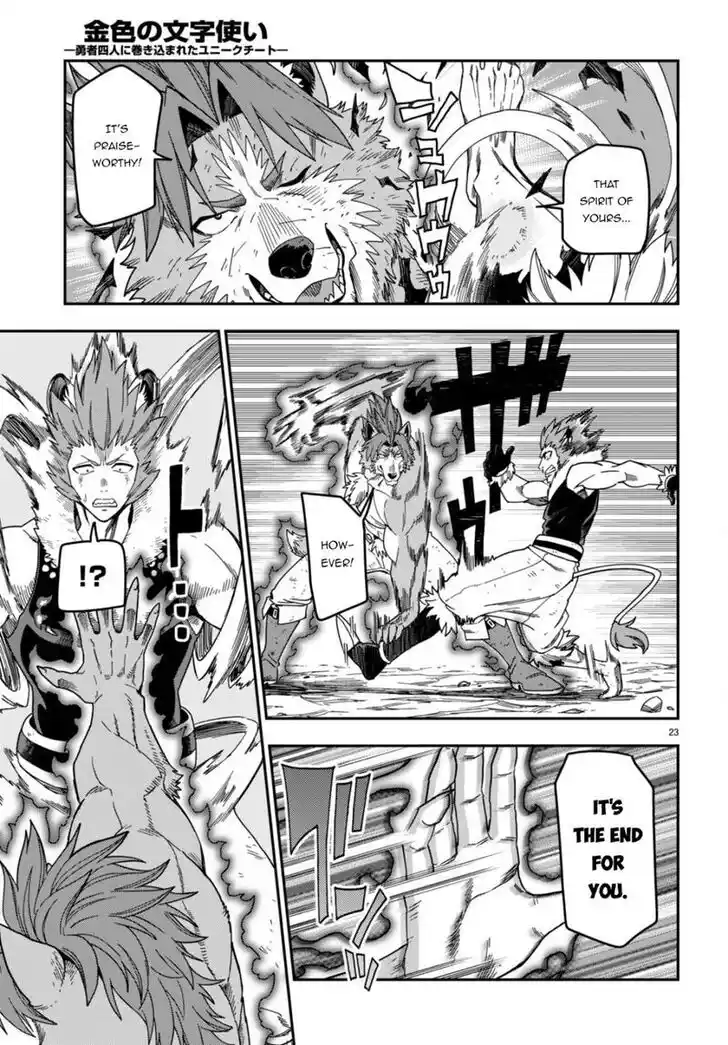 Konjiki no Moji Tsukai - Yuusha Yonin ni Makikomareta Unique Cheat Vol.12 Ch.088