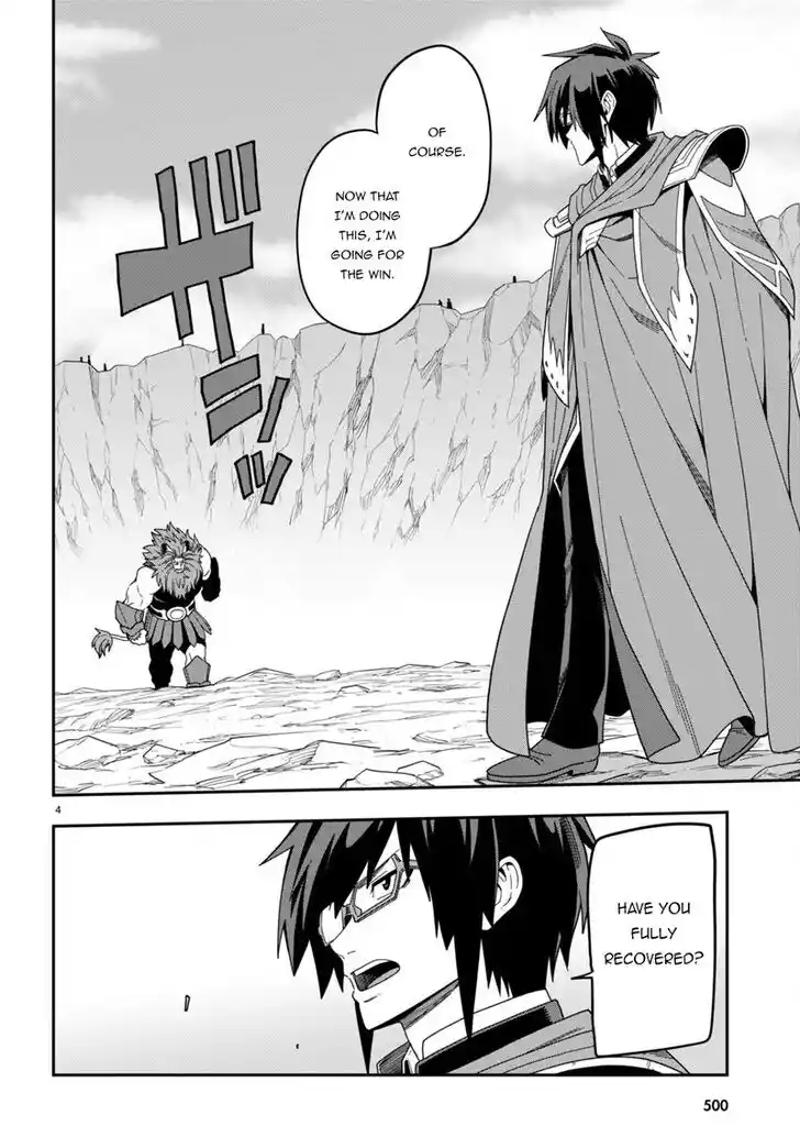 Konjiki no Moji Tsukai - Yuusha Yonin ni Makikomareta Unique Cheat Vol.12 Ch.091