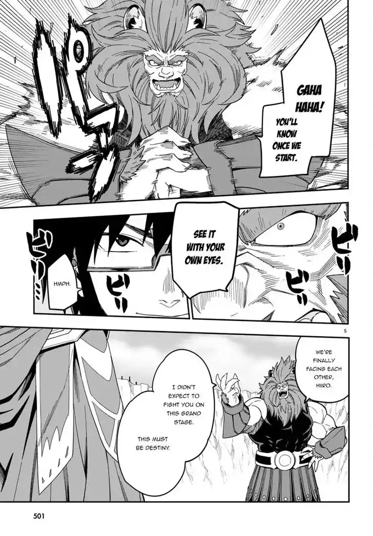 Konjiki no Moji Tsukai - Yuusha Yonin ni Makikomareta Unique Cheat Vol.12 Ch.091