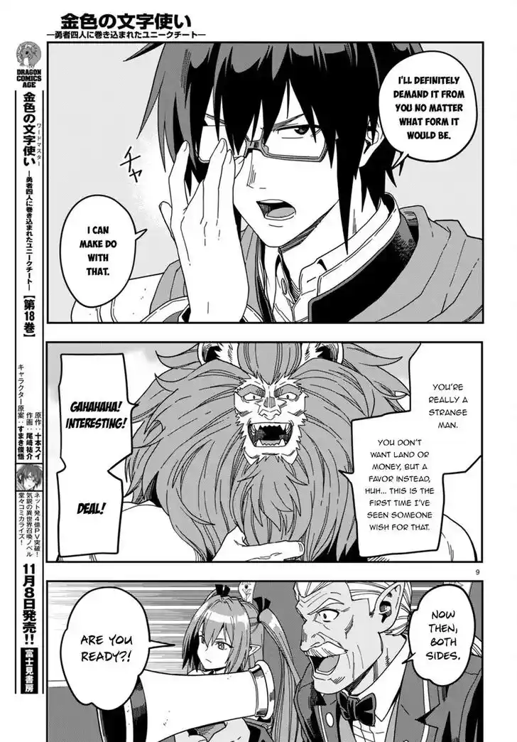 Konjiki no Moji Tsukai - Yuusha Yonin ni Makikomareta Unique Cheat Vol.12 Ch.091