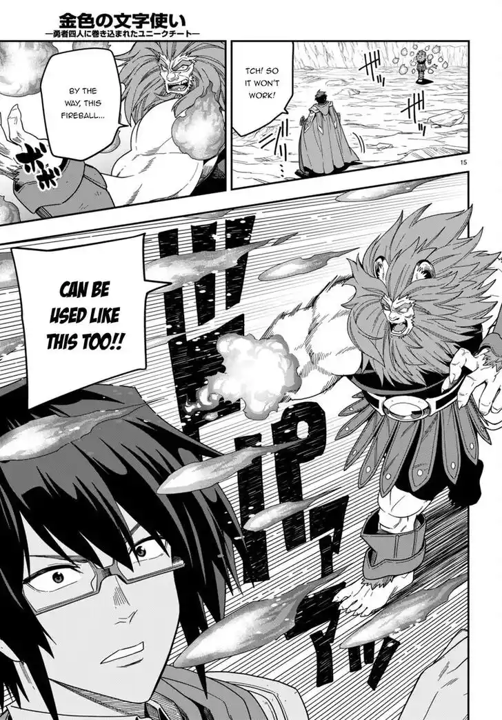 Konjiki no Moji Tsukai - Yuusha Yonin ni Makikomareta Unique Cheat Vol.12 Ch.091