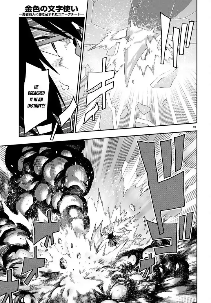 Konjiki no Moji Tsukai - Yuusha Yonin ni Makikomareta Unique Cheat Vol.12 Ch.091