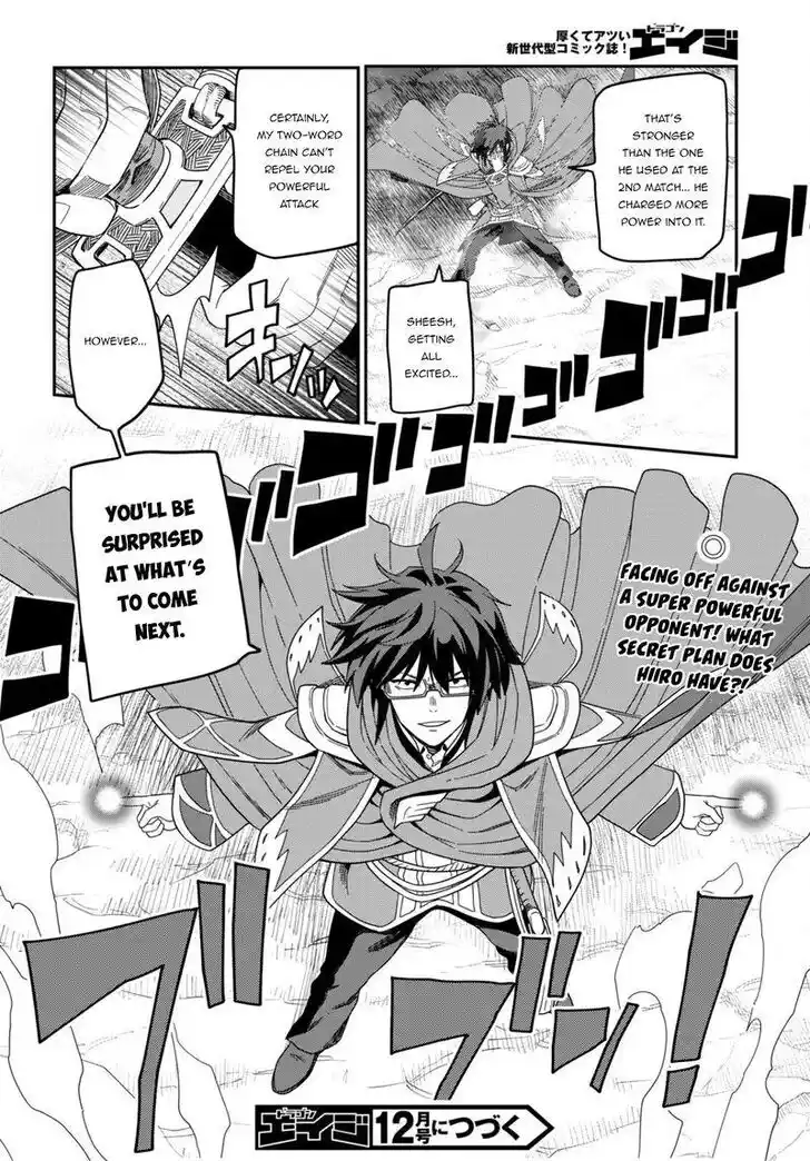 Konjiki no Moji Tsukai - Yuusha Yonin ni Makikomareta Unique Cheat Vol.12 Ch.091