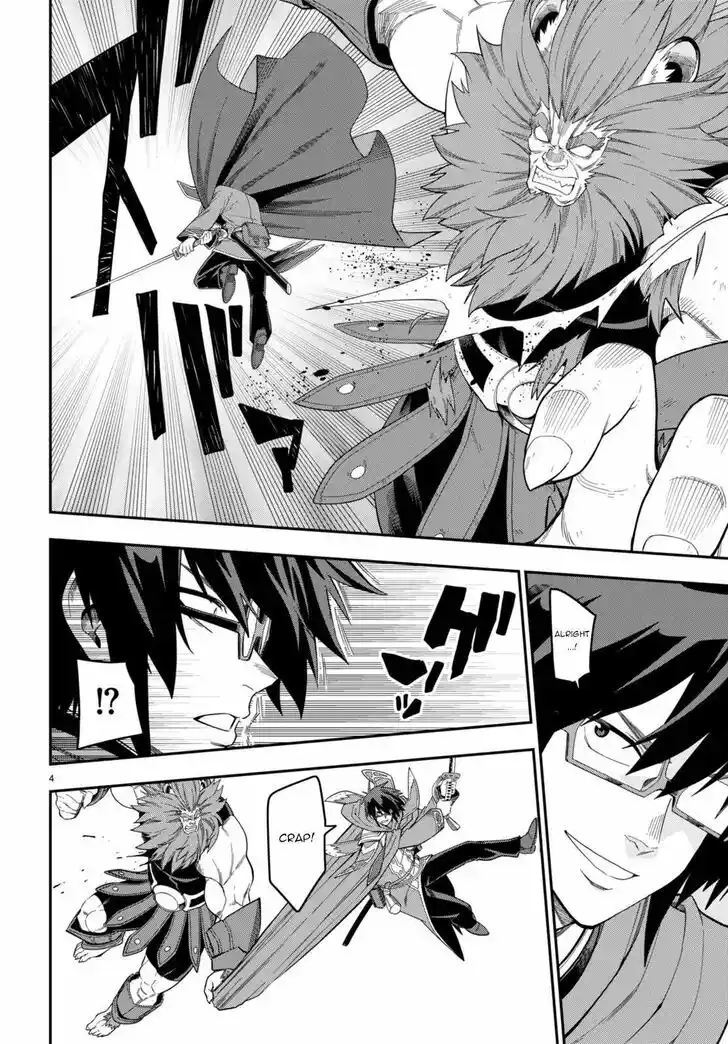 Konjiki no Moji Tsukai - Yuusha Yonin ni Makikomareta Unique Cheat Vol.12 Ch.092