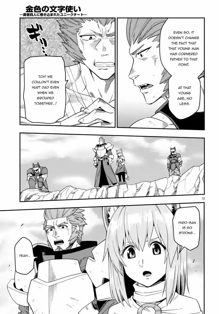 Konjiki no Moji Tsukai - Yuusha Yonin ni Makikomareta Unique Cheat Vol.12 Ch.092