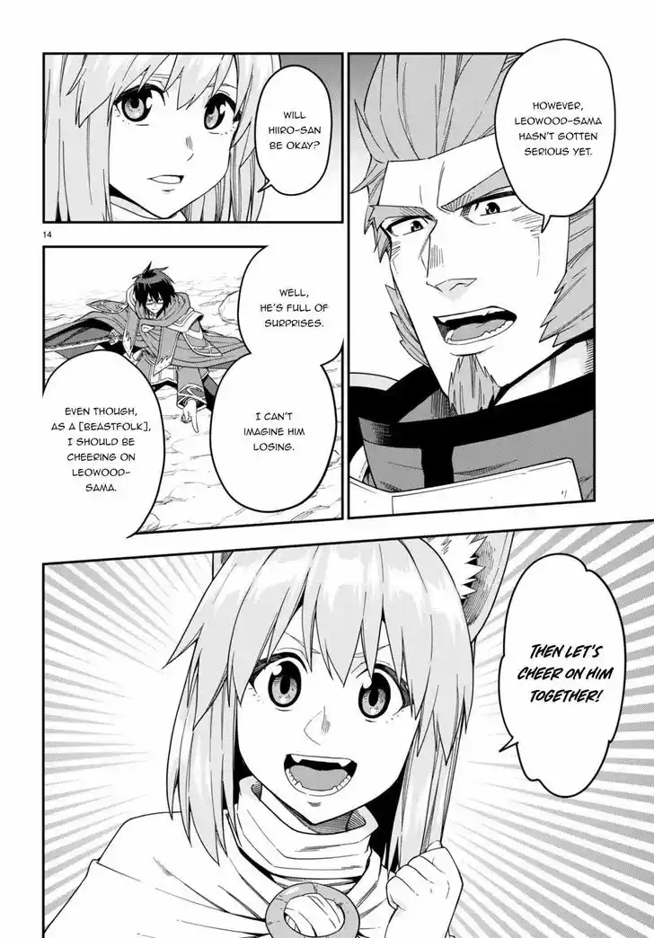 Konjiki no Moji Tsukai - Yuusha Yonin ni Makikomareta Unique Cheat Vol.12 Ch.092