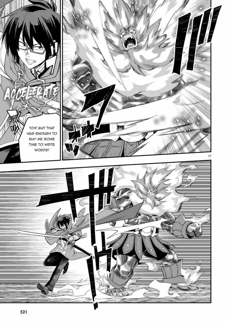 Konjiki no Moji Tsukai - Yuusha Yonin ni Makikomareta Unique Cheat Vol.12 Ch.092